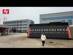 فيديو تعريفي بالمصنع